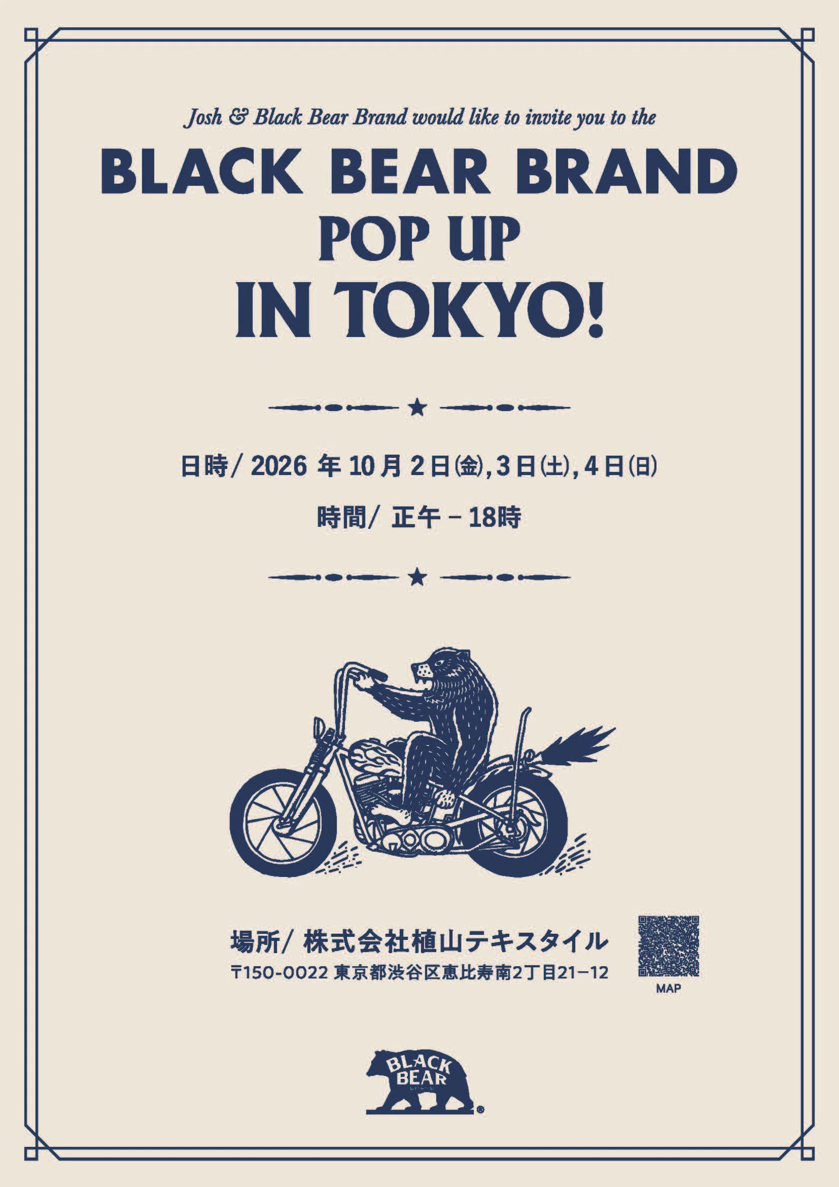 その他 Bear Brand 2400grams News-Blog — Black Bear Brand Japan